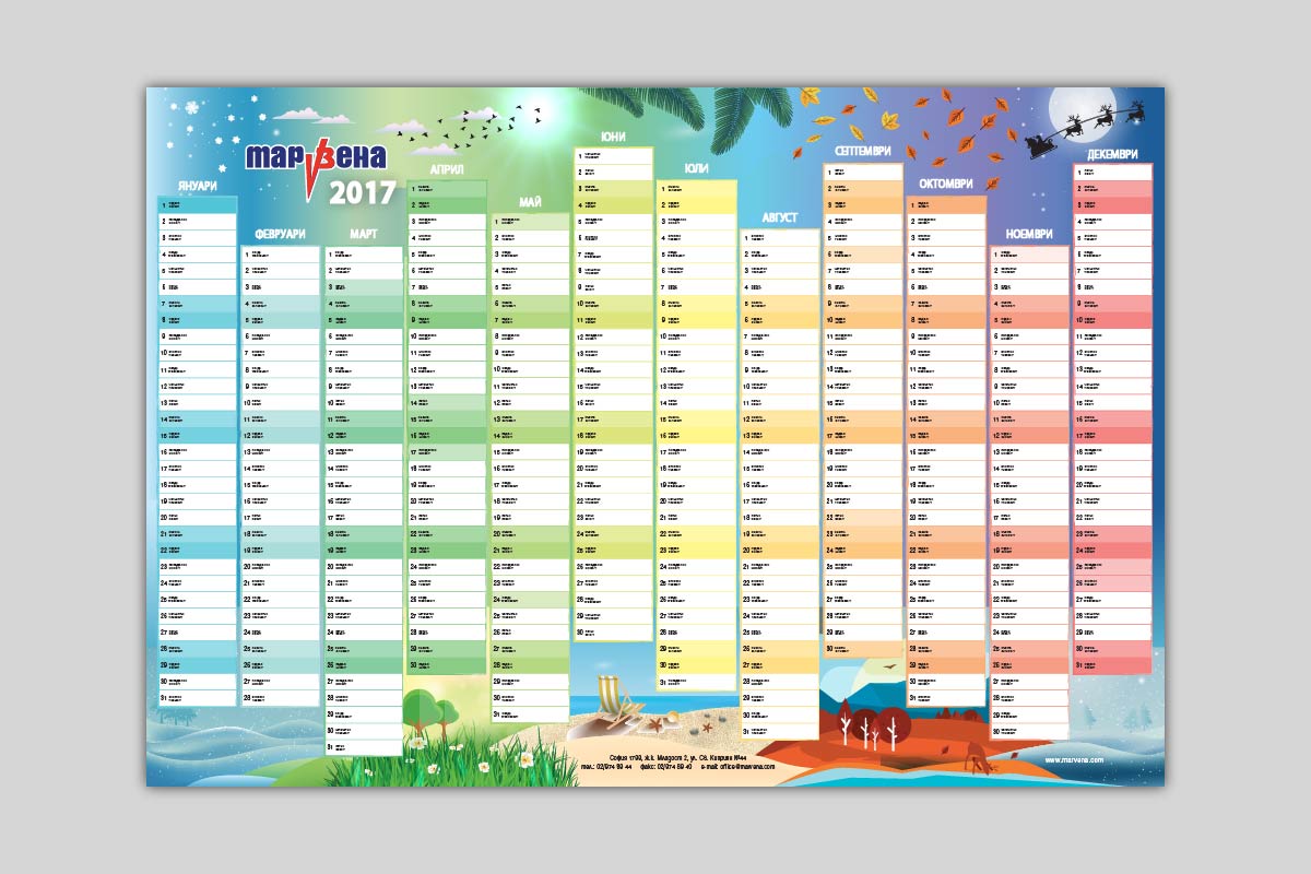 Calendar - Planner type
