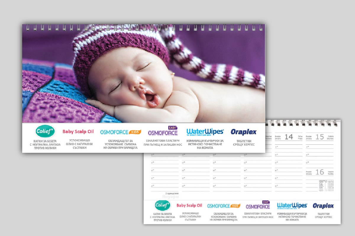 Calendar - Notebook