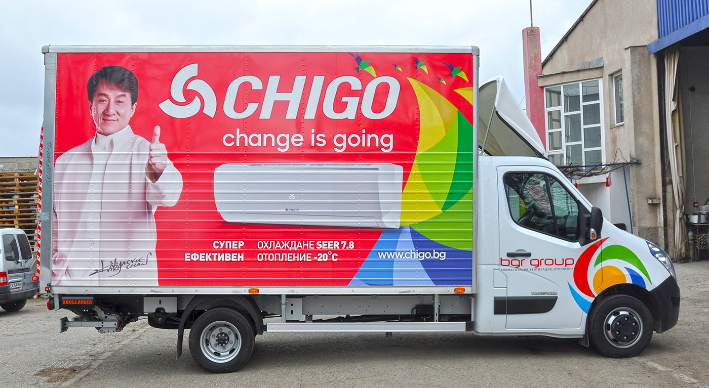 Chigo 101