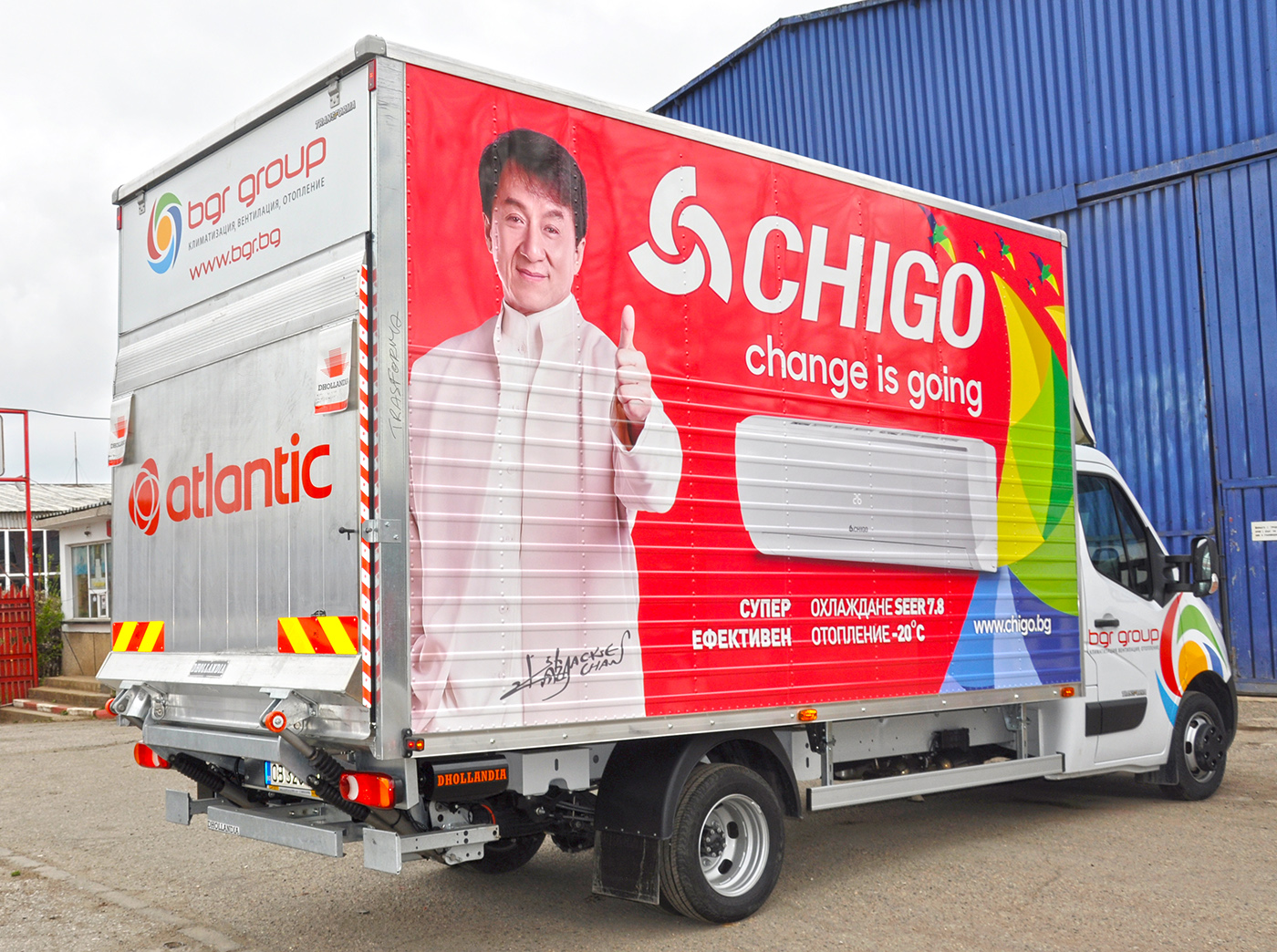 Chigo