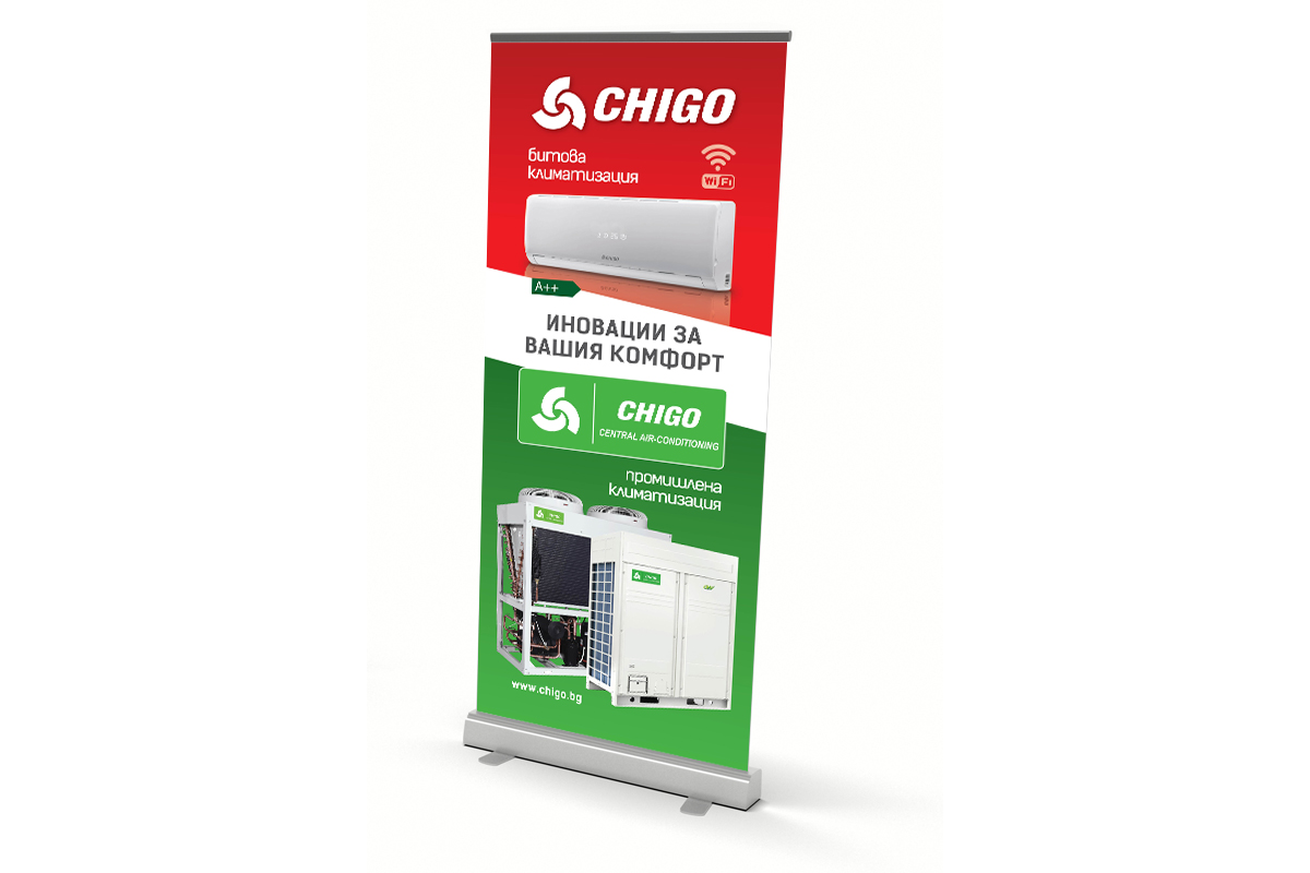 Roll Up Chigo