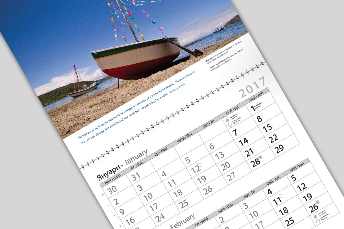 Multi page calendar with art photography